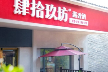 人、貨、場(chǎng)、鏈，京東云全域鏈接助推白酒品牌高速增長(zhǎng)