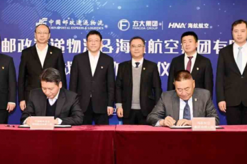 中國郵政速遞與海航航空公司簽署戰略合作協議