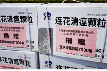 關于藥品缺貨、抗原試劑銷售等熱點問題，北京市藥監局線上回應