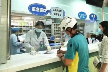 【原創】抗疫彰顯社會醫藥物流的重要性