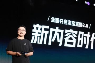 告別2022，直播電商將迎來三大趨勢