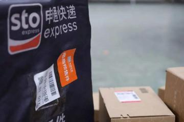 日均5500萬單！申通公開2023年目標