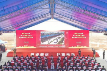 肇慶211個重大項目集中簽約開工投產