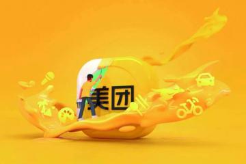 【商戰】為什么人人都想搶美團的生意？
