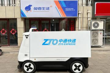 中通山西陽泉網點試點使用無人車