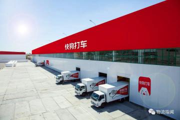 快狗打車發布2022年財報：經調整虧損凈額2.289億元，同比收窄17.5%