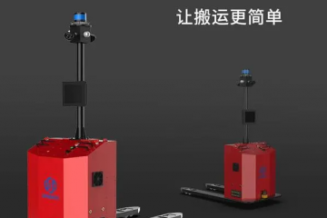 前移式無人叉車和堆高式無人叉車的區別