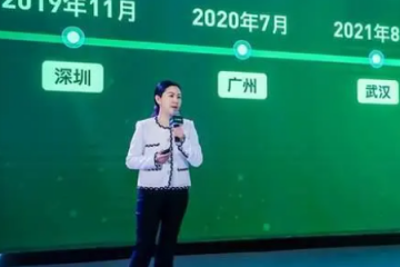 未來，網購配送跟點外賣一樣快