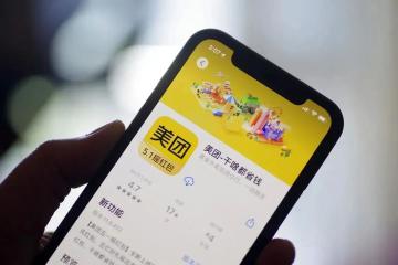 美團(tuán)反擊抖音，20城上線團(tuán)購配送業(yè)務(wù)