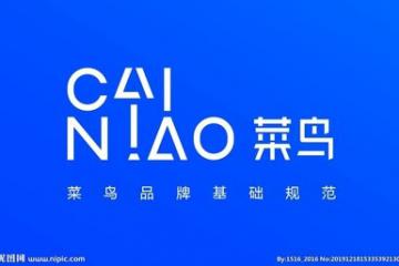 菜鳥將在北京開通半日達(dá)配送，內(nèi)部回應(yīng)：會在重點城市陸續(xù)上線