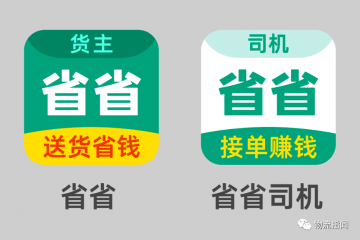 滿幫推出“省省”品牌，加碼短途同城貨運(yùn)賽道