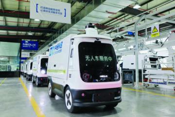 無人快遞車在江蘇獲準(zhǔn)“上路”