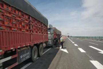 重磅 | 交通運輸部：普貨車輛可在全國范圍內自主選擇車檢機構