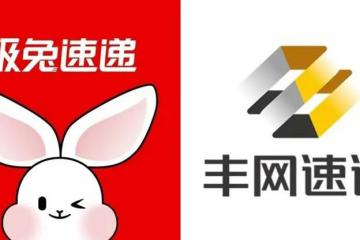 極兔收購豐網(wǎng)，快遞淘汰賽仍未結(jié)束