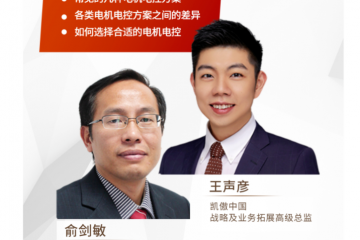 直播預(yù)告 | 叉車突破重圍的秘訣，速來圍觀#大咖小講堂