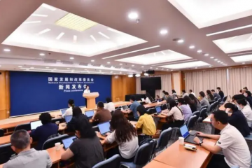 國家發改委召開座談會喻渭蛟出席