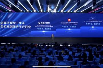 【原創】AI大模型落地物流的兩大基礎——數據與場景