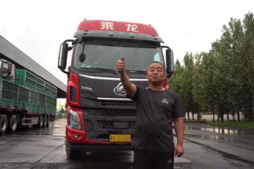 還在擔心油價上漲？看乘龍老司機如何另辟創富新捷徑