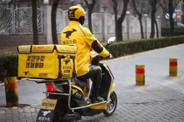 美團管理層迎來重大變化，5位業(yè)務(wù)負(fù)責(zé)人晉升為副總裁