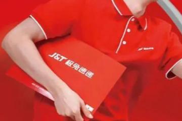 敲鐘在即，極兔又有新變化！