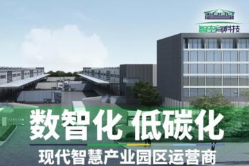 打破信息孤島，實現精準鏈接，智空間科技在線交易平臺上線了