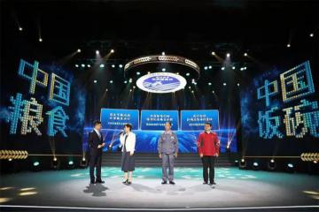 行業唯一！京東物流入選“踐行大食物觀 保障糧食安全”典型案例