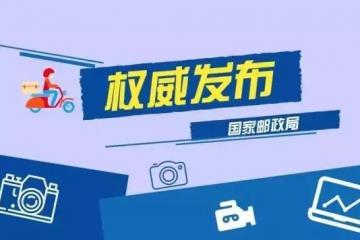 國家局部署旺季工作！提出一個目標，五大要求