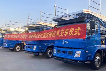 長城首批氫能轎運車交付！未勢能源聯合如果科技打造氫能車輛應用“標桿”