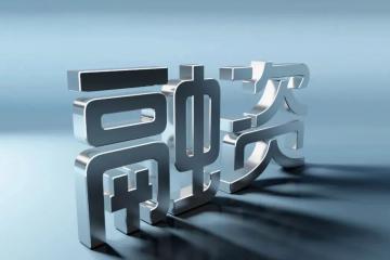 10月機器人行業融資信息出爐，看看榜上都有誰？