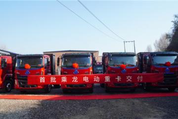 再度簽約50臺，乘龍H5換電牽引車“超輕超省”實力出圈