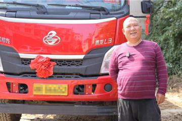 肖師傅的選車經(jīng)，乘龍L3助他家庭事業(yè)雙豐收