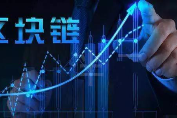 IDC、京東科技研報：核心企業(yè)推進供應鏈金融落地數(shù)字化程度低