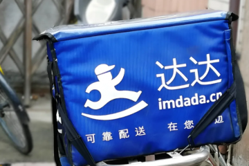股票暴跌！達達集團某些財務數(shù)據(jù)存疑，或涉內(nèi)部人員詐騙犯罪，達達稱已報案
