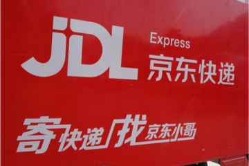 極兔重大調(diào)整：分拆中國區(qū)業(yè)務(wù)獨立運行，劉偉任中國區(qū)CEO