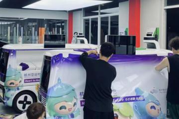 新歲啟封新氣象，3M車輛貼膜煥裝展翼引領商業傳播潮流