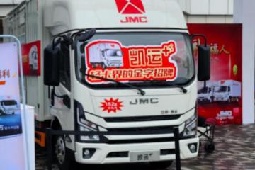 好車好優(yōu)惠！江鈴輕卡開工季福利放送火熱進(jìn)行中