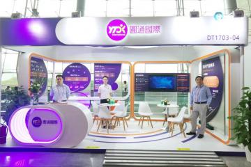 圓通亮相廣交會 展現(xiàn)國際物流供應鏈能力