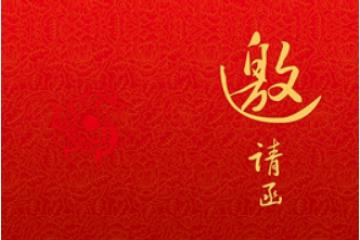 LogiMAT China 2024即將五月亮相深圳，超多亮點搶先看
