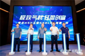 乘龍H5V LNG極致氣耗版河南上市成交200臺(tái)