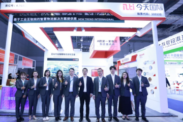 今天國際閃耀CHINAPLAS 2024，智慧物流解決方案引領行業變革潮流