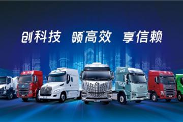 點(diǎn)燃“新引擎”，乘龍67品牌客戶日即將“上新”