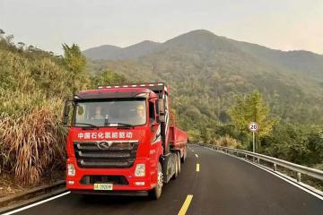 津晉新能源重卡雙重零碳物流試點通道開通