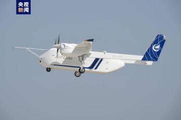 　我國自主研制HH-100商用無人運輸機首飛成功