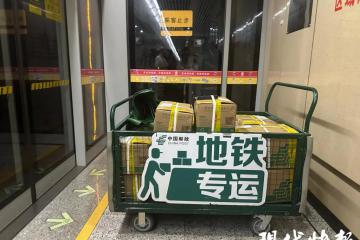 豐巢存包柜來了！無錫“快遞上地鐵”又有新動作