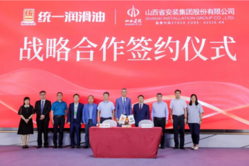 普及綠色工廠、綠色建筑，統(tǒng)一與山西安裝集團達成戰(zhàn)略合作！