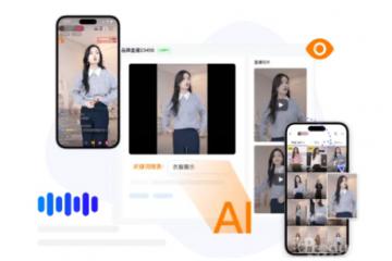 生成式AI在電商場景的應(yīng)用、前景與挑戰(zhàn)