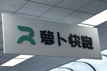 【原創】蘿卜快跑的成敗關鍵點