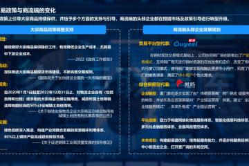 煤炭物流如何破解運力瓶頸，煤炭物流重塑從哪幾個方面入手？