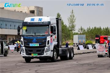 節(jié)能與人氣雙贏，鄂爾多斯新能源挑戰(zhàn)賽乘龍H5牽引車(chē)成焦點(diǎn)