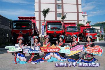 極限環境下的資源運輸利器，乘龍H5 4X2極限自卸車可靠抗造